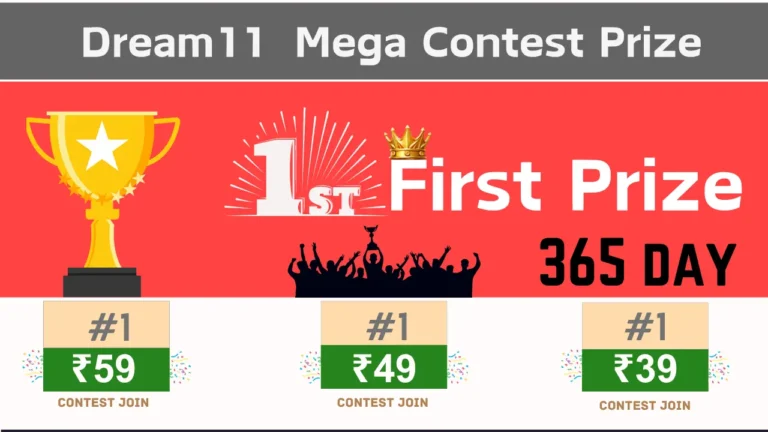 Dream11 first winner prize list